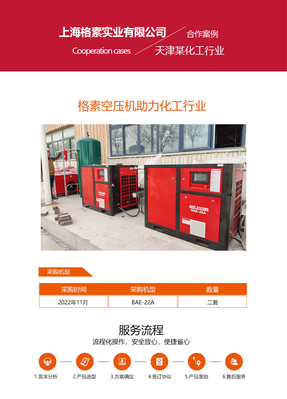 美(měi)斯頓催化(huà)劑.jpg